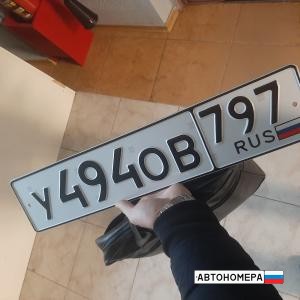 У494ОВ797