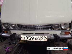 О959ХО99