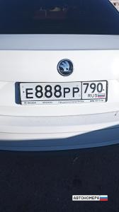 Е888РР790