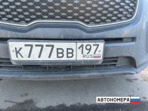 К777ВВ197