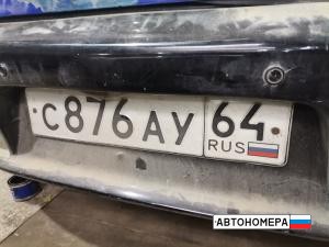 С876АУ64