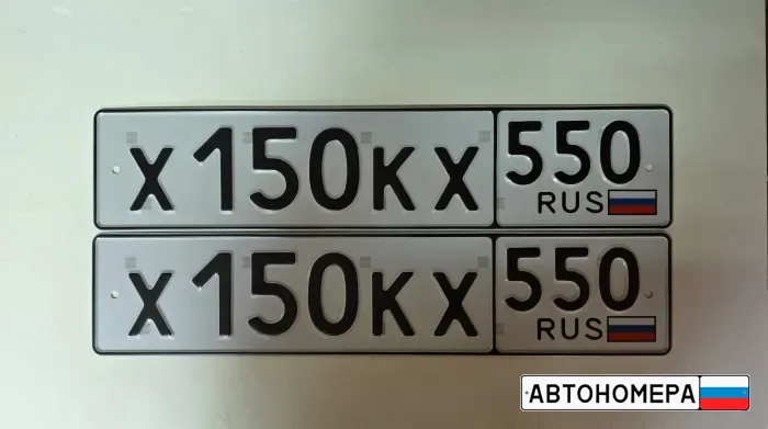 Х150КХ550