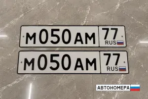 М050АМ77