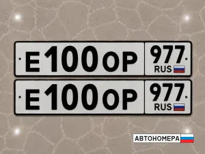 Е100ОР977