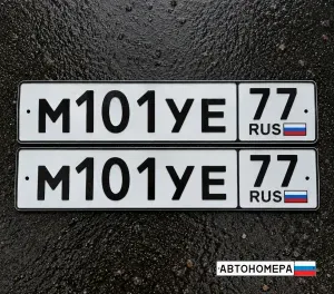 М101УЕ77