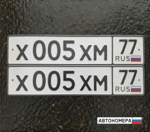 Х005ХМ77
