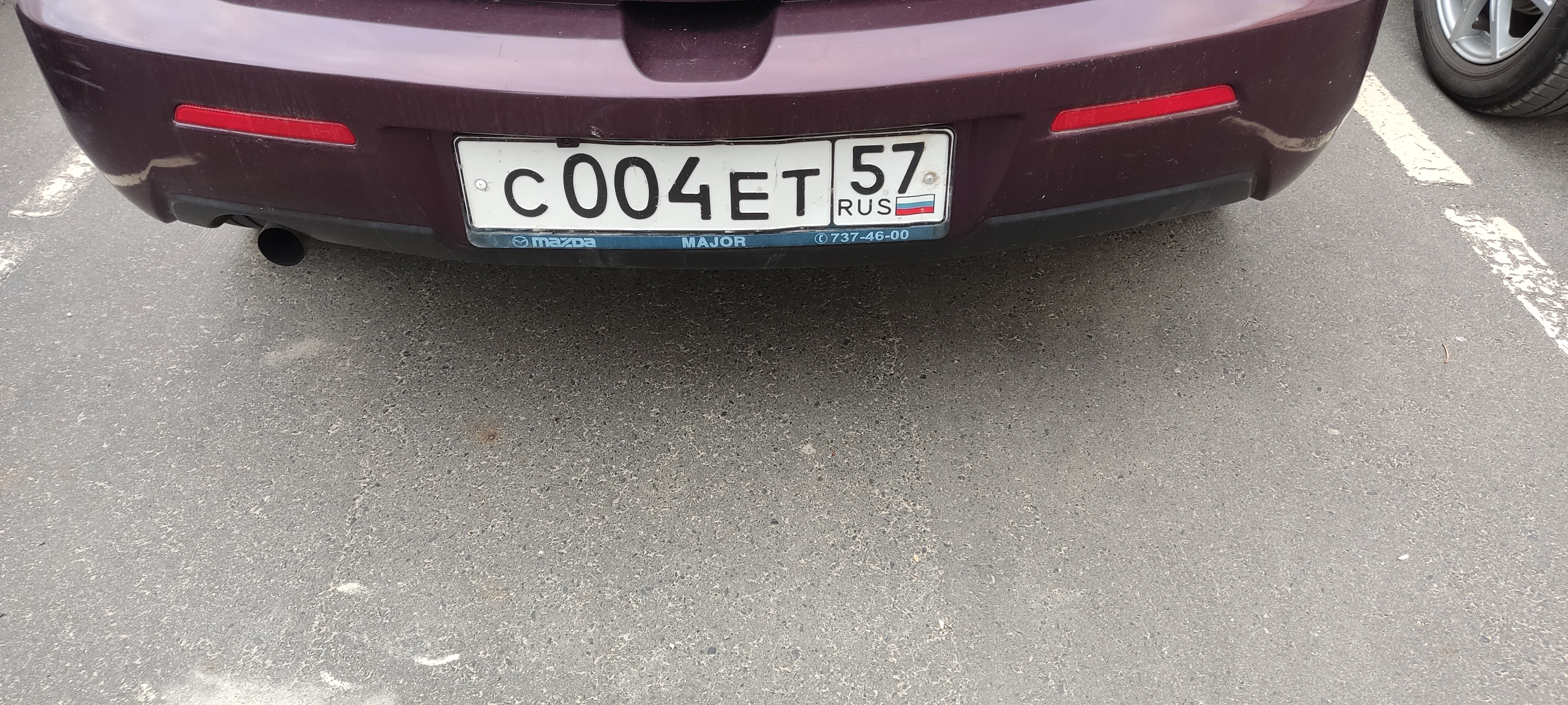 С004ЕТ57