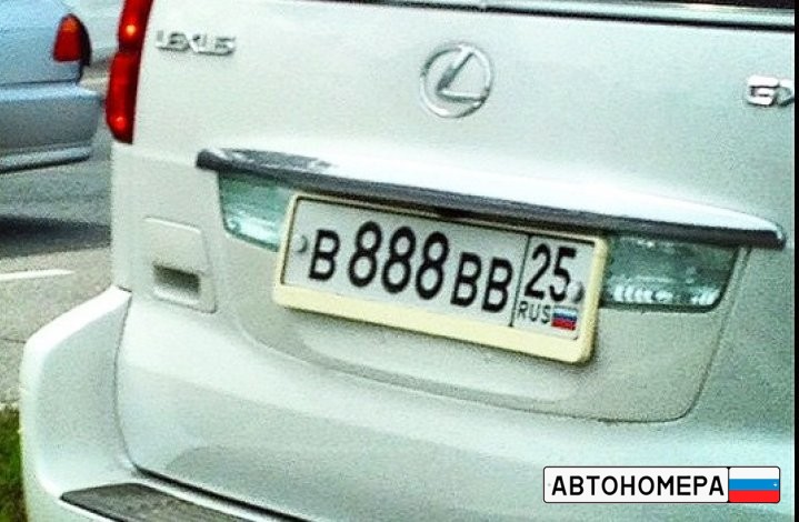 В888ВВ25