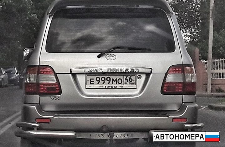 М999МО46