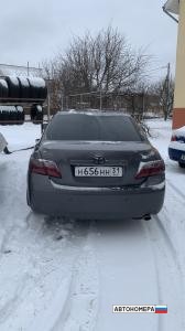 Н656НН31