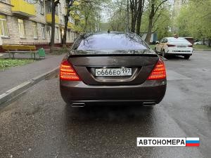 О666ЕО197