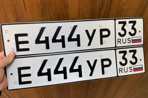 Е444УР33