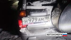 Н979АМ98