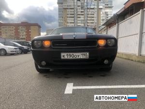 К190ОУ190