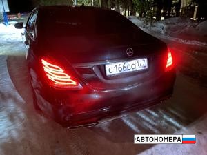 С166СС177