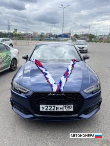 У222ЕН190