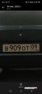 В909ОТ09