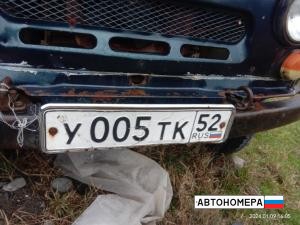 У005ТК52