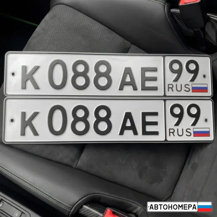 К088АЕ99
