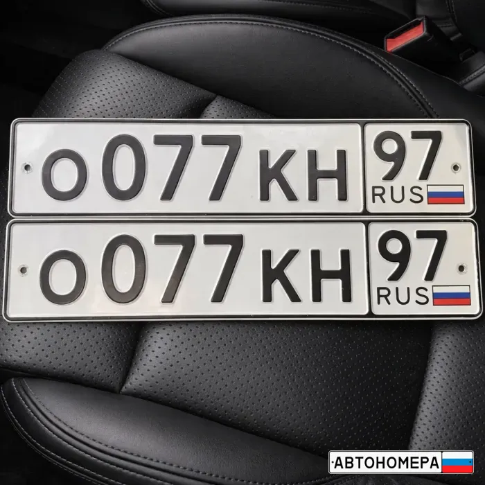 О077КН97