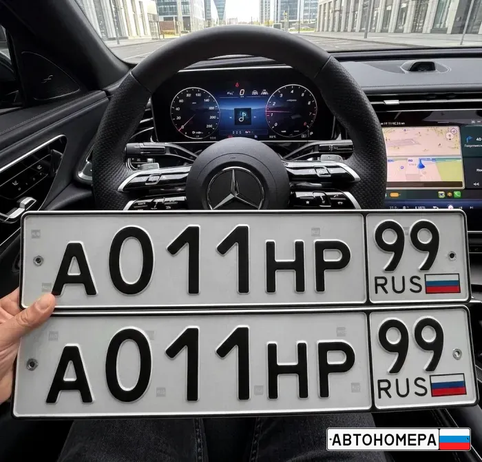 А011НР99