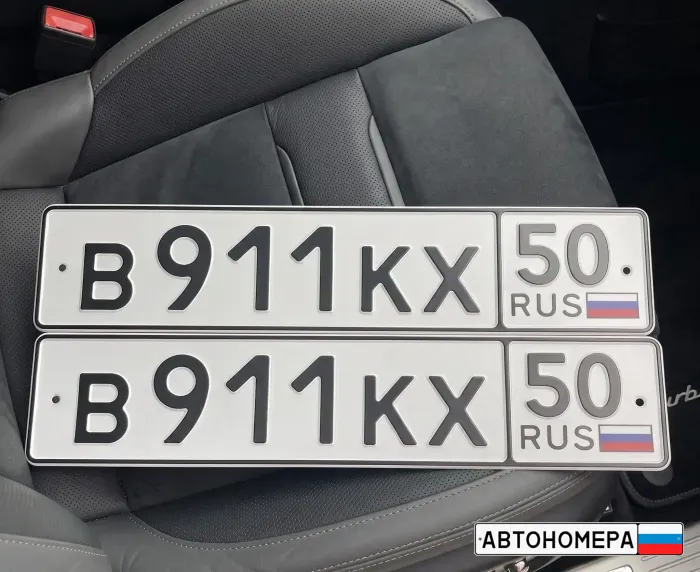 В911КХ50