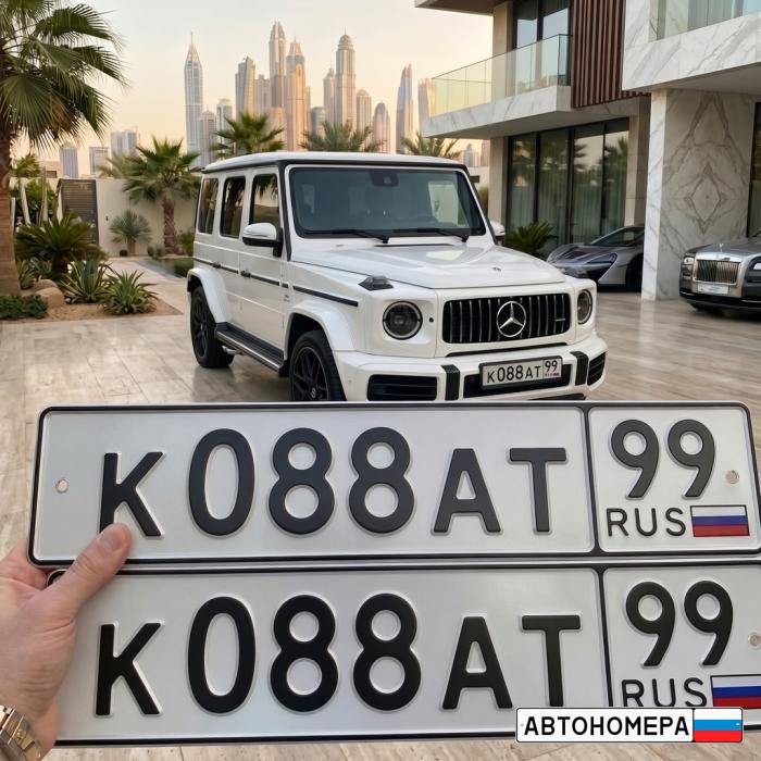 К088АТ99