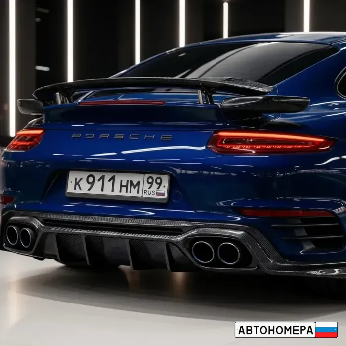 К911НМ99