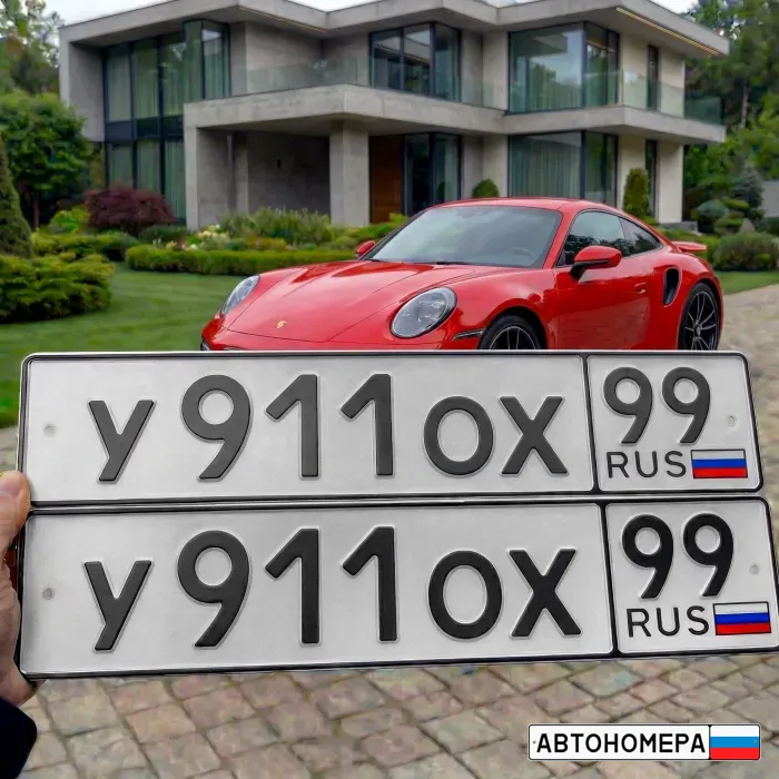 У911ОХ99
