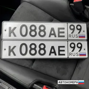 К088АЕ99