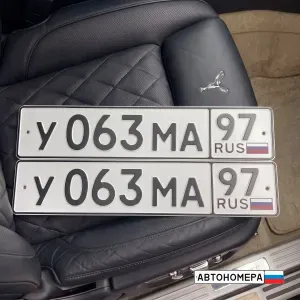 У063МА97