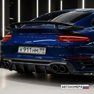 К911НМ99