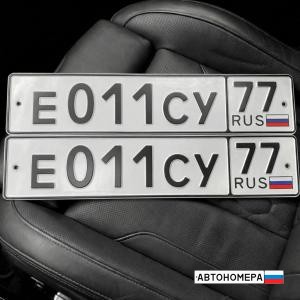 Е011СУ77
