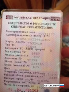 К991ХХ23