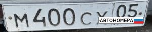 М400СХ05