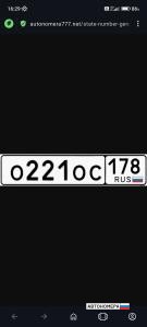 О221ОС178