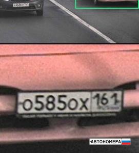 О585ОХ161