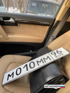 М010ММ96