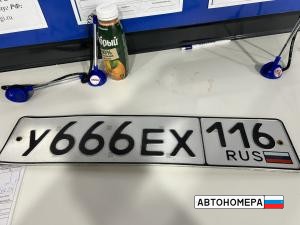 У666ЕХ116