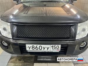 У860УУ150