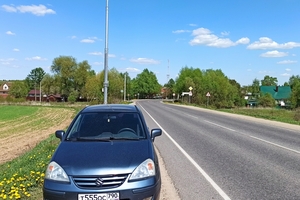 Т555ОС790