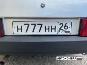Н777НН26