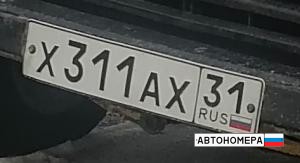 Х311АХ31