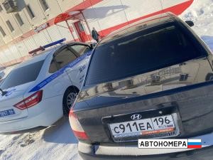 С911ЕА196