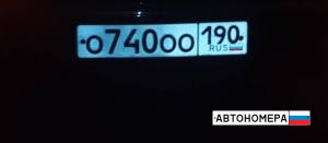 О740ОО190