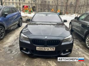 Х003РВ178