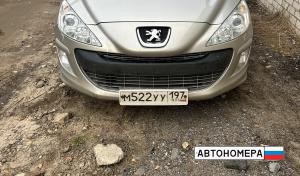 М522УУ197