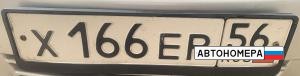 Х166ЕР56