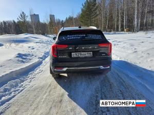 С929НН196