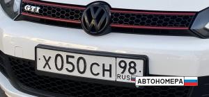 Х050СН98